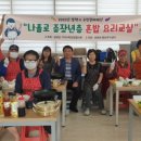 혼밥요리 이미지