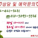 행복지압안마원 이미지