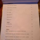 그집뱃살 네이버블로그