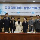 일산바이오