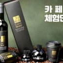 마레카페 이미지