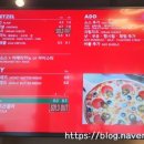 탐앤탐스세종연구소