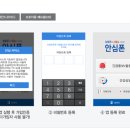 에스원폰 이미지