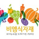 반여시장 티스토리