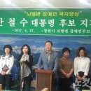 창원시뇌병변장애인부모회 이미지