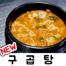 하늘곱창 이미지