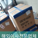 천호해운 이미지