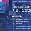 시나이글로벌 이미지