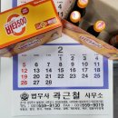 탑마케팅