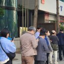 ﻿&#34;100명까지 유심 교체&#34; SKT 앞 긴 줄…예약엔 5만명 넘게 몰렸다 이미지