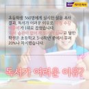 성공독서코칭센터