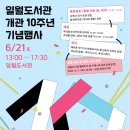 북수원도서관 강당 이미지