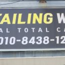 센텀카정비 이미지