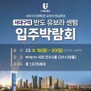 센텀입주홈케어 이미지
