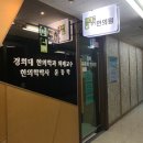 서린한의원 이미지