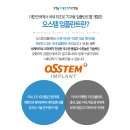 우리들40플란트치과병원 이미지