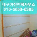 진인력 이미지
