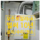 울산대성할인마트 이미지