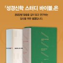 서울장신대학교 신학대학원 이미지