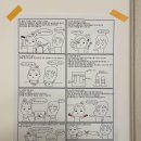 바바호미