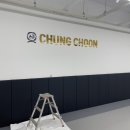 청춘 유도&주짓수 이미지