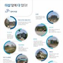 반석하우스 이미지