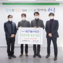 유진기업(주)서인천 이미지