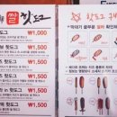 명량시대쌀핫도그 이미지