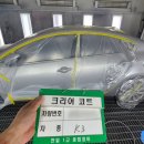 성산1급자동차정비공업사 네이버블로그