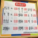 용산참숯뒷고기