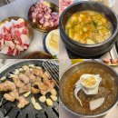 뚝안 | 의왕 포일동맛집 백운호수 맛집 삼겹살 맛있는 돈뚝