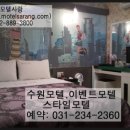 스타일노래빠주점 이미지