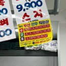 천운축산 이미지