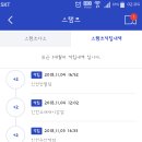 모래내순대국