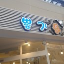 뽑기왕ㅋㅋㅋ