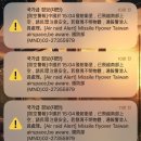 2024년 1월 타이베이 여행
