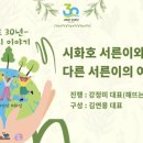 해뜨는대부도고랫부리