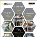 필립커뮤니케이션 이미지
