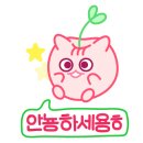 방이동고분군 화장실 이미지