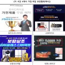 공정위, 대형 상조회사와 ‘한편’인가… 10년 넘게 반복되는 문제에 솜방망이 조치 이미지