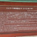 유등연지 이미지