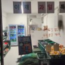 이삭토스트(개화산역점)