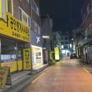 돈룩업사당 이미지