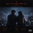 킬 빌 2 이미지
