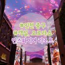 레이크 | 인스파이어 포레스트, 선, 오션타워 차이 + 포레스트 레이크 킹룸 후기