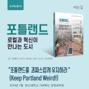 한신대학교 사회혁신경영대학원 이미지
