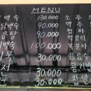 용추계곡뜰