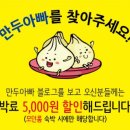 스타무인텔 이미지