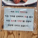 신림중앙막국수 이미지