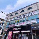 인화부부한의원 이미지